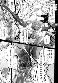 [Clone Ningen] Boshi Numa + Ch. 6.5