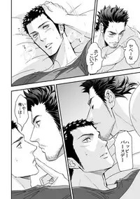 [Unknown (UNKNOWN)] Jouge Kankei ZERO