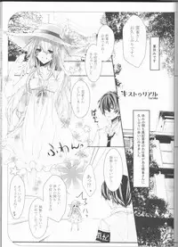 (C78) [Dokudoku Melon (Various)] Sweet 27 Girl (Katekyoo Hitman REBORN!) [Incomplete]