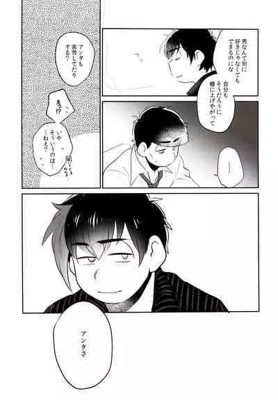 Hattenba de Deatte Dekita Toshishita no Koibito ga Are Izonshou kamo Shirenai.