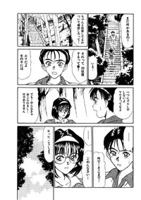 [Sano Takayoshi] niizuma high school