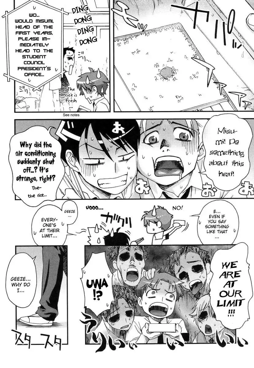 Fudotei Student Academy