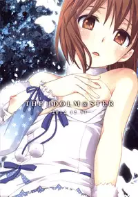 (C83) [Endorphin (Sakura Alta)] Private Lesson (THE IDOLM@STER) [English]