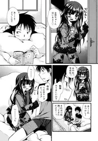 [Kimio Tamako] Itsudemo Kimi wo, Omotteru.