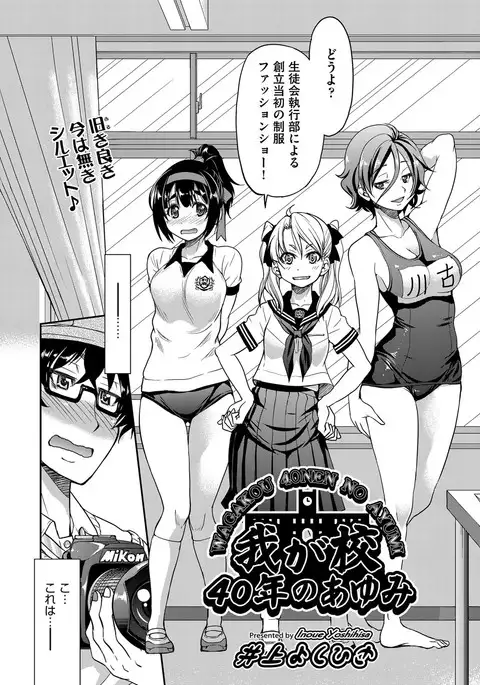 COMIC AUN 2017-04