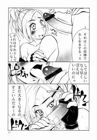 (C62) [Aruto-ya (Suzuna Aruto)] Mikicy Vol. 1 (Dead or Alive, Final Fantasy X)