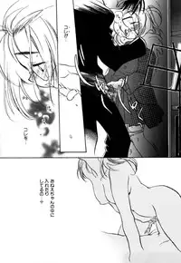 [Nawako] Different View