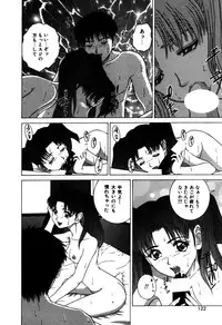 [Ueno Naoya] Alice in The Wonderland