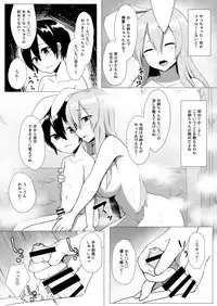 [Denki Biribiri] Udonge Onee-chan to Kekkon Shitai! (Touhou Project) [Digital]