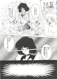 [Anthology] Doujin Anthology Bishoujo Gumi 7 (Various)