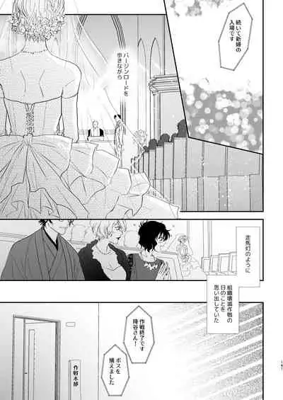 [hevano (Oshinko)] many many thanks (Meitantei Conan) [Digital]