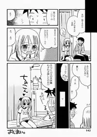 [Kagami Fumio] The Hard Core