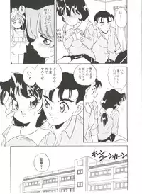 [Araki Akira] Sweet Chotto