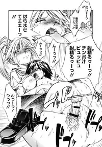 COMIC Megastore H 2006-12