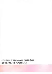 Sensei to, Ikenai Koto 3