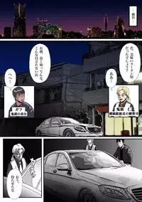 [B Kaiman] Rachirarete Kuro Dekamara Chuudoku ni Sarechatta Ore