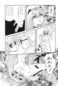 (C46) [Shunran (Yuuki Alice)] Cha Cha (Various)