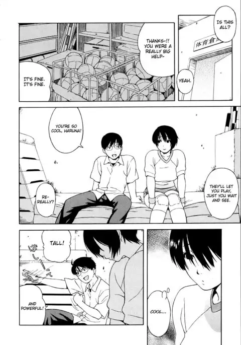 Shisyunki Ha Hatsujouki1 - After School1