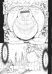 (Aka no Hiroba 13) [Yashiya (YASSY)] Sakuya Doll 2 (Touhou Project)