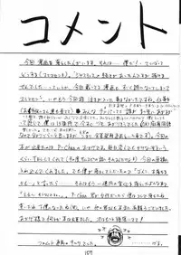 [Asanoya (Various)] Genkikko (Various)