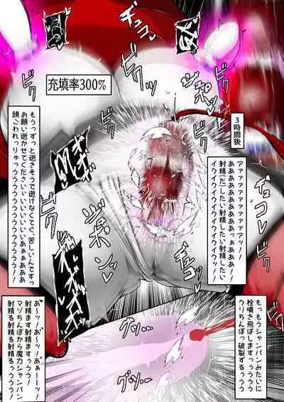 [かわいいにゃんこ] ∞陰核絶頂∞魔力生成クリボックス核(コア)めがねっ娘ミコトちゃん! 封印編!!