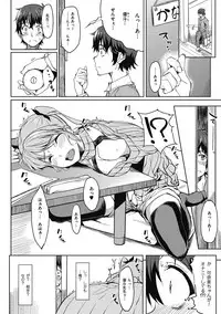 [Kosuke Haruhito] Are-zuki Kanojo - happy sexperience [Digital]