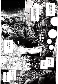 [Kaishaku] Chou Zettai Bishoujo Tenshi - Angel Heart