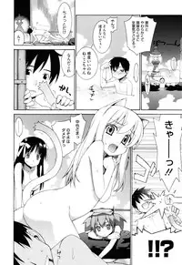 [Yaya Hinata] Nuko Miko tan