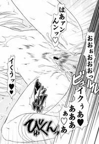 (C67) [Fetish Children (Apploute)] Tojita Rinbu (Mai-HiME)