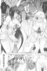 [Anthology] Sogna Anthology Comics