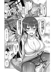 [EBA] Nyuunyuu [Digital]