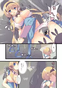 Ai desu ne, Wakarimasu.