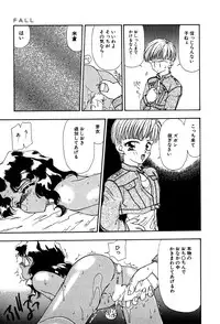 [Anthology] Little Pierce Vol.03