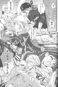 [Anthology] Sogna Anthology Comics