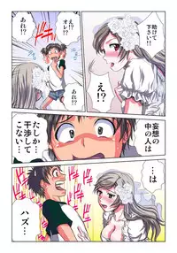 [Hicoromo Kyouichi] Phantasm Recorder