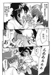 [Silhouette Sakura] Kuzuzakura