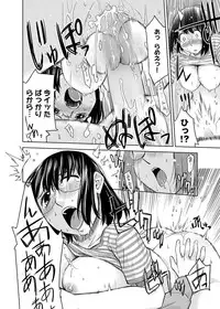 Canopri Comic 2011-09 Vol.11 [Digital]