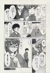 [Emua] Offline Game 2