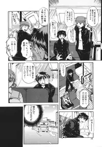 [Naka Shinobu] Retsujou Shitei - Base desire to appoint