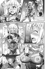 [Nyx] Kairaku Ryoujoku Syndrome