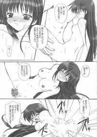 (SC12) [VENOM (Alto Seneka, Rusty Soul)] Savage Tech (Toushin Toshi II)