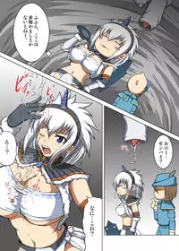 [AN-ARC (Hamo)] Kirin to Naruga to Azul to (MONSTER HUNTER)