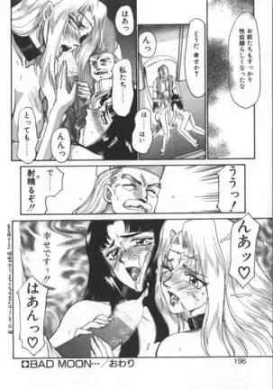 Urza no Yakata | Urza's Mansion