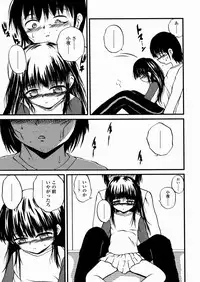 [Saeki Takao] Shoujo Kanbetsusho