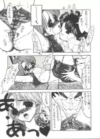 [Anthology] Bishoujo Doujinshi Anthology 1 (Various)