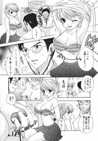 Comic Megaplus 2005-06 Vol. 20