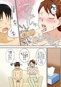 [Freehand Tamashii (DT Hone)] InCha no Oi ga Yaritai Oba-san. [Digital]