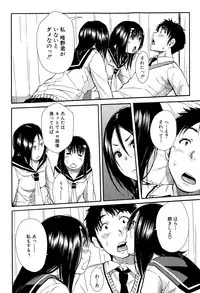 COMIC Mugen Tensei 2015-08