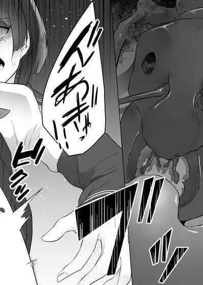 Gidou