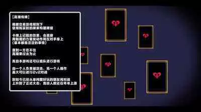 サキュバスのエッチなカードゲームでアヘり倒される少女たち クソ雑魚サキュバス VS TSドM少女